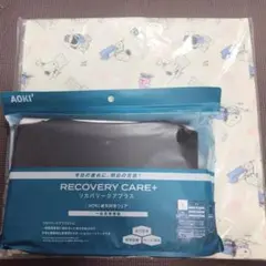 【新品未使用】AOKI疲労回復ウェア・リカバリーケア 上下セット Lサイズ