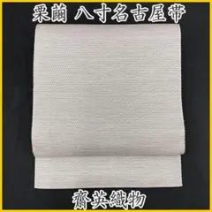 Item thumbnail for item 7aceba71-2c8a-4e55-a7cc-e5eacc9246d3