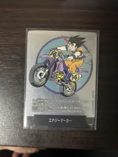 エナジーマーカー　銀　MANGA booster 　14巻　e-49
