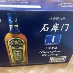 石庫門 上海老酒 1ケース