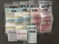 箱なし カネソン Pigeon母乳保存フリーザーパック100&80ml 84枚