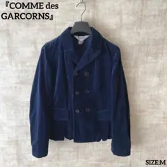 フランス製 ベロア【COMME des GARCORNS】ダブルジャケット M
