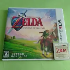 3DS ゼルダの伝説 時のオカリナ 3D