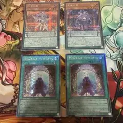 悪魔の聲 天使の聲 シークレット　ヴァルモニカ•インヴィターレ　レリーフ