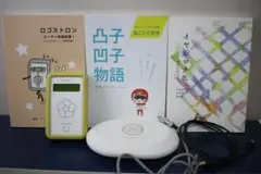 ロゴストロン　和守　CD 本　まとめ売り 2025年最新】ロゴストロンlの人気アイテム - メルカリ