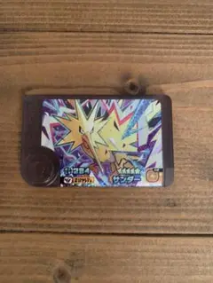 ポケモンブレンダ　サンダー