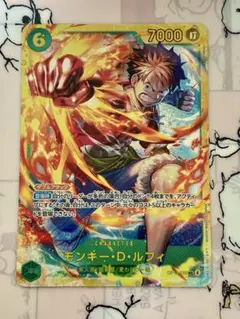 ワンピースカード モンキー・D・ルフィ SEC