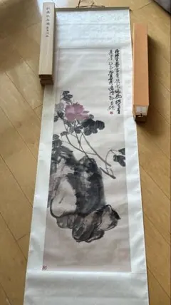 Item thumbnail for item aab92942-90b4-441e-9041-fdbdb2d2f634