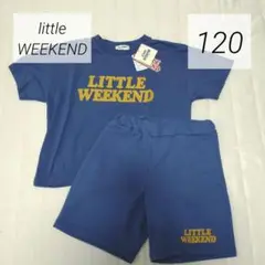 リトルウィークエンド セットアップ 120cm Tシャツ パンツ上下セット