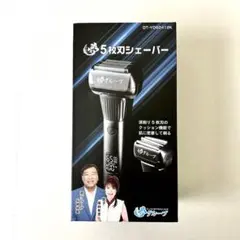 2025年最新】夢グループ シェーバーの人気アイテム - メルカリ