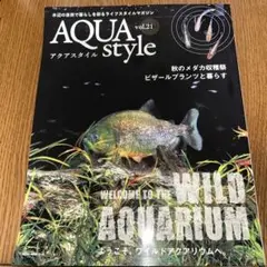 Aqua Style VOL.21 アクアスタイル