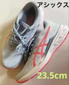 ASICS 陸上　ランニングシューズ　23.5cm 1012B060 アシックス