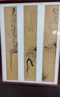 昔のユニークな達磨絵短冊