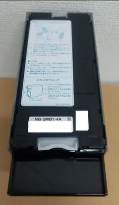 コンラックス製NBX-R-613　ビルバリ　5個セット　新紙幣未対応 コンラックス製NBX-R-613 ビルバリ 5個セット 新紙幣未対応