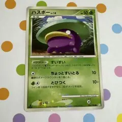 ハスボー　色違いポケモン　Pt1 ギンガの覇道 006/096 ハスボー 色違いポケモン Pt1 ギンガの覇道 006/096 - メルカリ