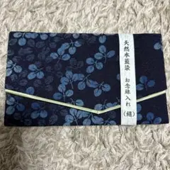 京藍染　お念珠入れ