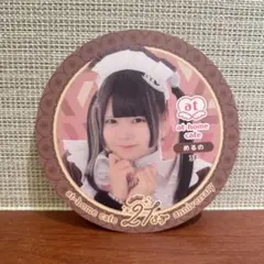 【めるの】あっとほぉーむカフェ 21周年記念 コースター