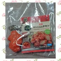 bibigo ヤンニョムチキン ミニチュア