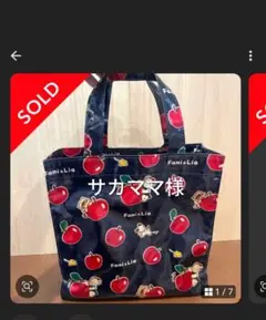 ビニールコーティング手提げ返品の理由