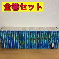 沈黙の艦隊 文庫版 全巻 全巻セット 1〜16巻