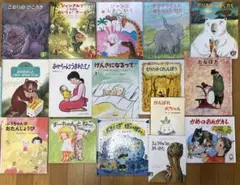 絵本　16冊　外国翻訳絵本 world picture book 他