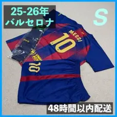 25-26年 バルセロナ ユニフォーム上下ソックスセット メッシ サイズS