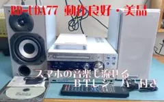 Kenwood ケンウッド CD/MD/USB/SDコンポ　UDA77 動作良好 Yahoo!オークション -「uda77」の落札相場・落札価格