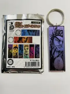 キングダム展 メタリックアクリルキーホルダー 桓騎