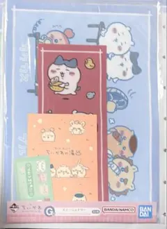 Item thumbnail for item 56dce50c-2f84-4eea-8214-ecf28f45d04c