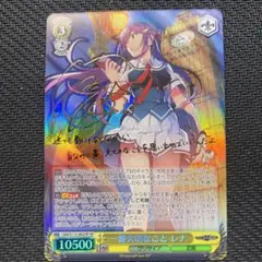 2025年最新】 一番大切なこと レナ spの人気アイテム - メルカリ