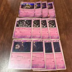 ヨノワール　進化ライン　12枚セット