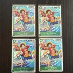 ワンピースカード　モンキー・D・ルフィ　SR 4枚セット