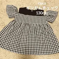 coca ギンガムチェック オフショル シャツ チュニック 130cm キッズ