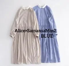 美品♦︎Alice×SamansaMos2 綿麻クレリックワンピース ブルーF