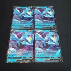 ポケモンカード キュレムV 4枚