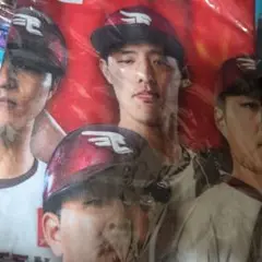 2022 フード付きタオル 辰己 非売品