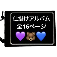 Item thumbnail for item 8ee68e34-bd0f-4eda-9a58-9f39c2a60fe9