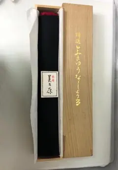 CORDIER ビキューナ マフラー バーガンディ 新品未使用品 Yahoo!オークション -「ビキューナ マフラー」(ファッション) の