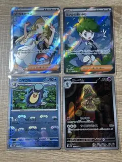 ポケモンカード リーリエの決心 sr ミツルの思いやり sr マスターボール等