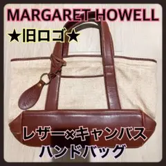 旧ロゴ★MARGARET HOWELL キャンバス ×レザー ハンドバッグ