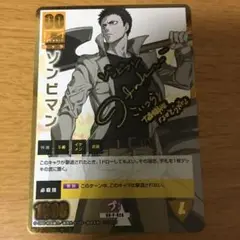 ワンパンマン　ハチャカ S級ヒーローセット8枚組み Amazon.co.jp: ワンパンマン ハチャカ S級ヒーローセット8枚組み