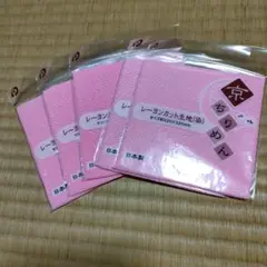 ちりめん　薄いピンク　５枚