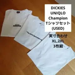 【使用済みXL2XL】複数ブランド白Tシャツ3枚セット