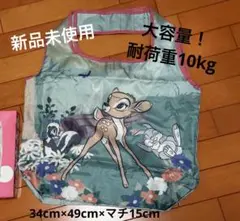 新品未使用☆バンビ エコバッグ 軽量 折りたたみ 大容量 耐荷重約10kg