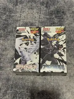 ポケモンカード ホワイトキュレム ブラックキュレム セット