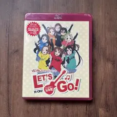未開封　けいおん ！ ライブイベント レッツゴー ！ ブルーレイ　初回限定生産