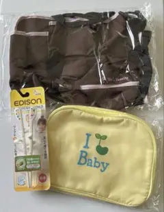 【未開封】おむつポーチ・お出かけラック・EDISONのお箸(右手用)
