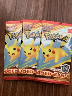 ポケモンカードパック 3パック