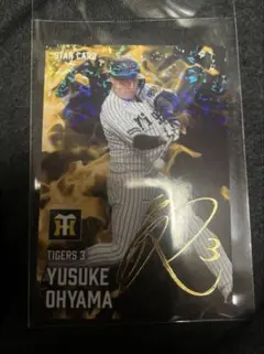 大山悠輔 金 サインカード 阪神タイガース プロ野球チップス2025 第2弾
