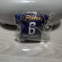 セレッソ大阪　登里享平　リミユニ　ユニフォーム型クッションキーホルダー